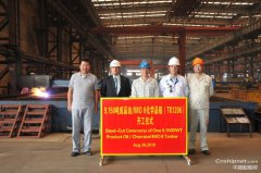 口岸船舶9150吨化学品船开工建造